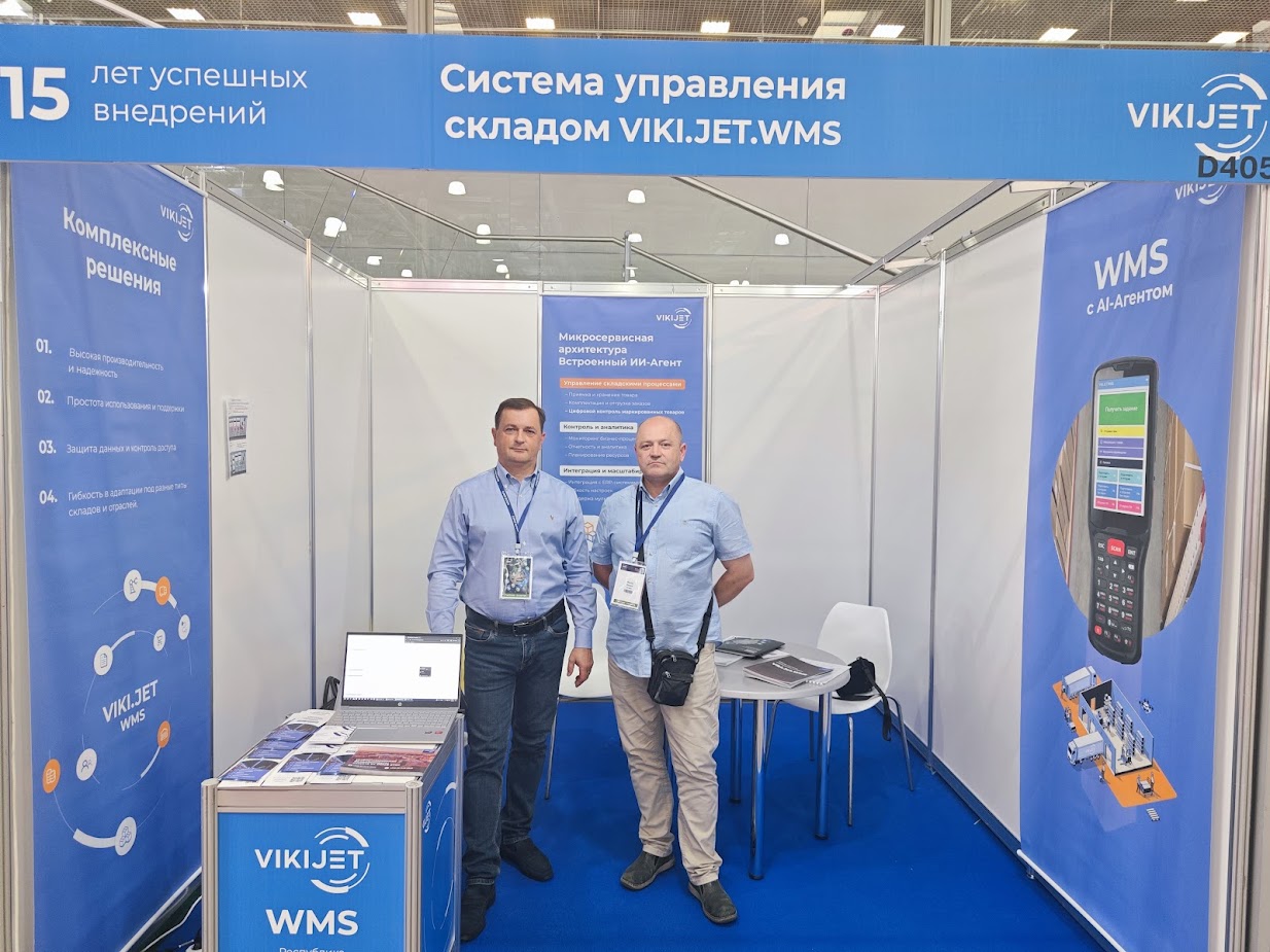 Стенд VIKI.JET.WMS на CeMAT RUSSIA 2025, демонстрация AI-агента